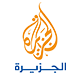 Al Jazeera Arabic